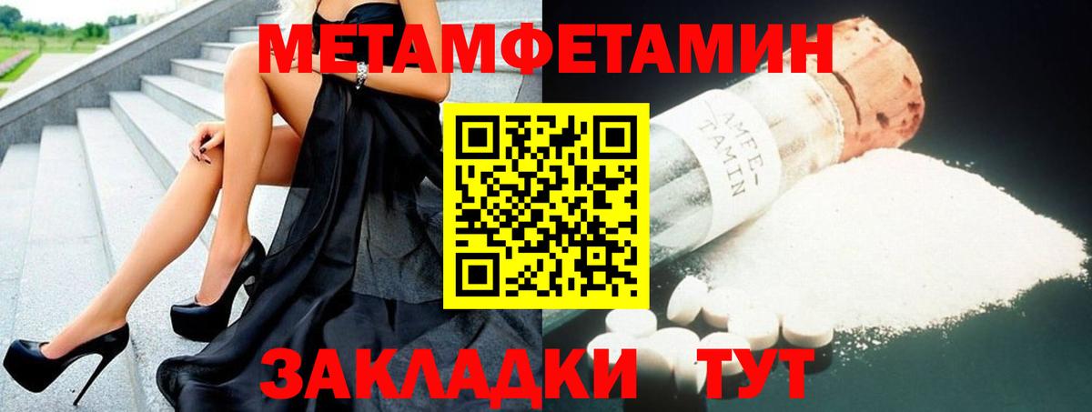 Амфетамин VHQ  Амфетамин  АМФ  Вход с VPN  Алушта 