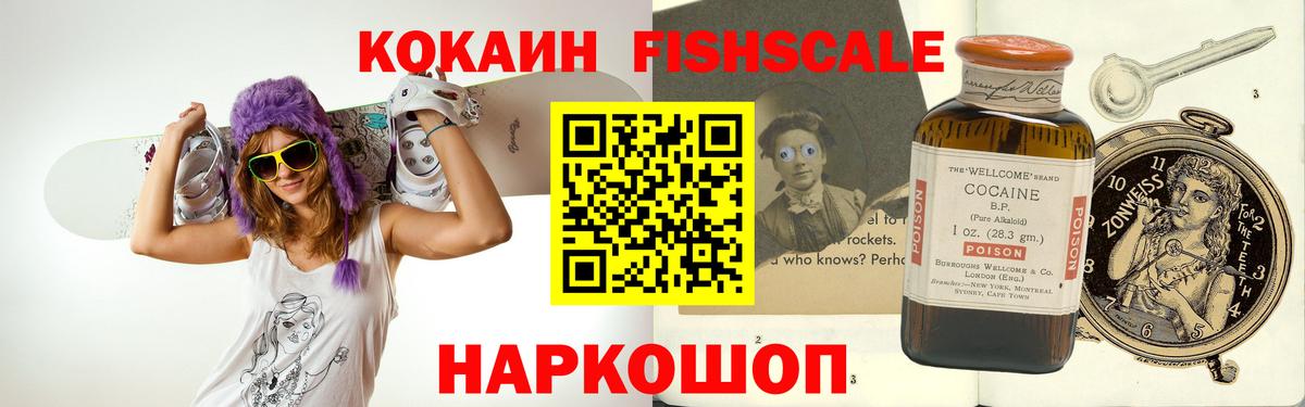 Cocaine  КОКАИН Боливия  COCAIN 98%  Вход с VPN  Алушта 