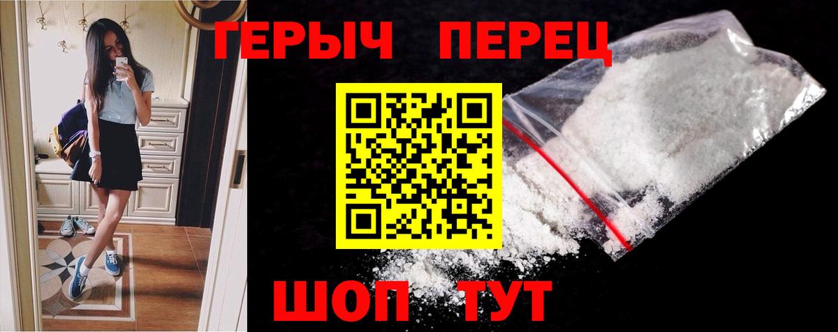 Героин Афган  Вход с VPN  Алушта 