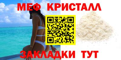 круглые Ставрополь