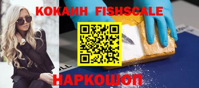стаф Славянск-на-Кубани