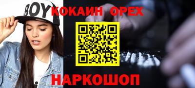 ПСИЛОЦИБИНОВЫЕ ГРИБЫ Старая Купавна