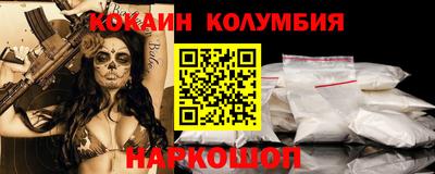 бутират Славгород
