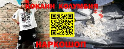 бутират Славгород