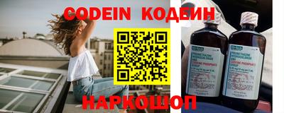 скорость Сланцы