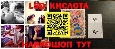 стаф Славянск-на-Кубани