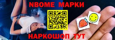 бутират Славгород