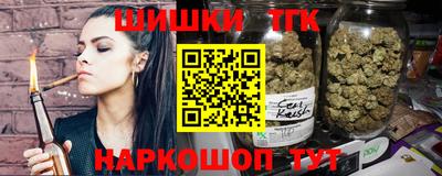 стаф Славянск-на-Кубани