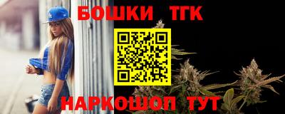 бутират Славгород