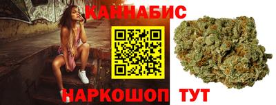бутират Славгород