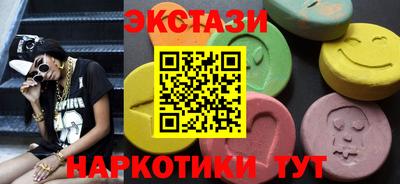 скорость Сланцы