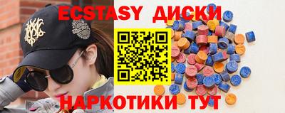 круглые Ставрополь