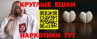 ПСИЛОЦИБИНОВЫЕ ГРИБЫ Старая Купавна