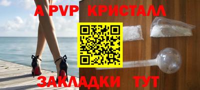 скорость Сланцы