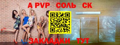 круглые Ставрополь