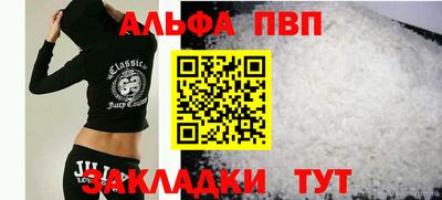 стаф Славянск-на-Кубани