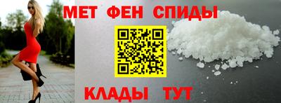 стаф Славянск-на-Кубани