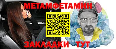бутират Славгород