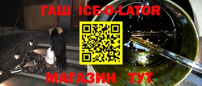 скорость Сланцы