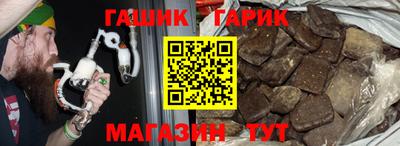 круглые Ставрополь