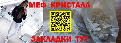 скорость Сланцы