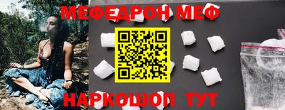 скорость Сланцы