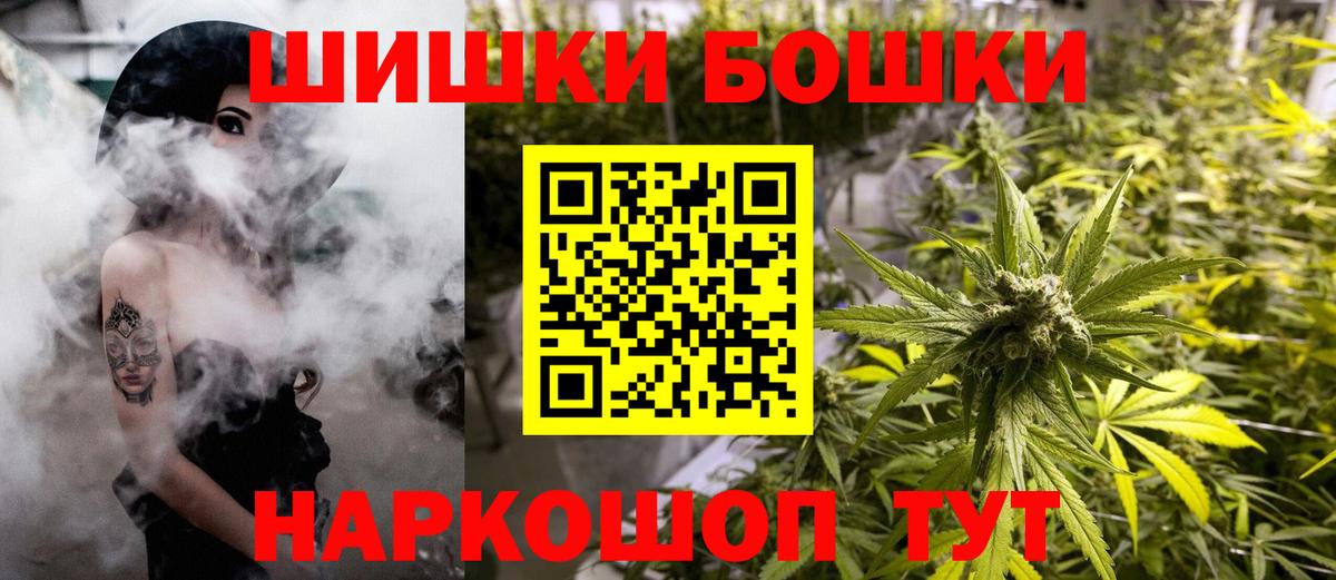 Шишки марихуана сатива  Конопля конопля  Бошки марихуана Ganja  Вход с VPN  МАРИХУАНА SATIVA & INDICA  Алушта 